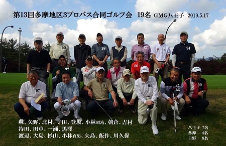 news20190517golf